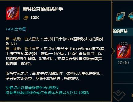 LOLS9德玛西亚嘉文四世出装 上单皇子怎么出装