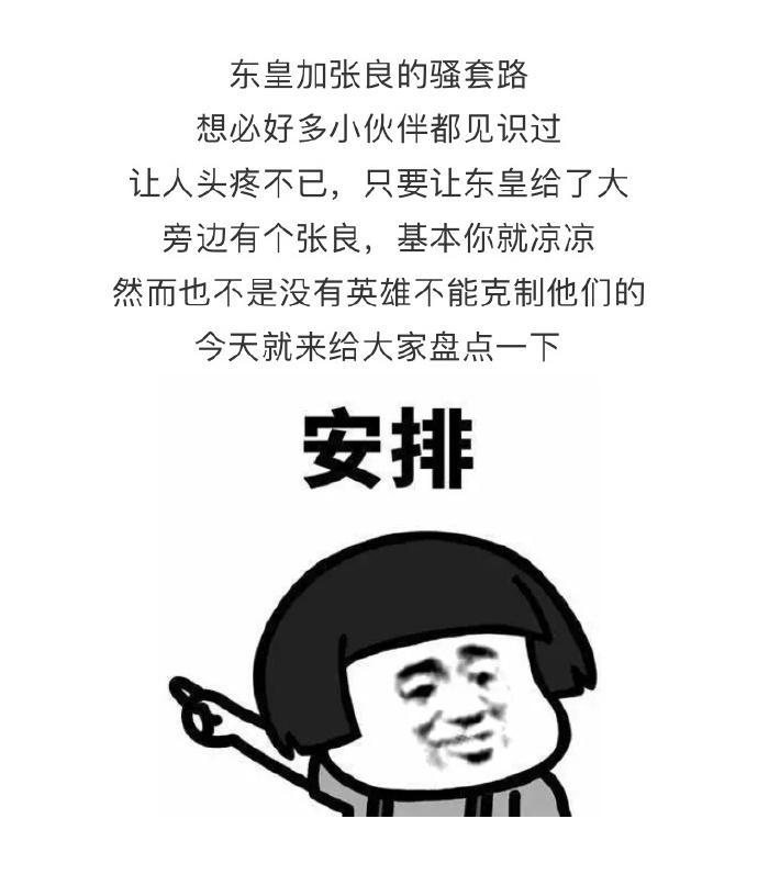王者荣耀强势英雄排行 四张图告诉如何浪飞全场