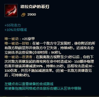 LOLS9齐天大圣出装 猴子上单应该怎么出装