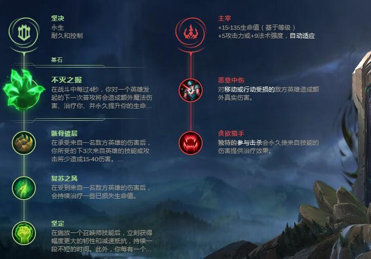 LOLS9山隐之焰符文天赋 奥恩上单天赋怎么点