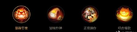 王者荣耀新英雄沈梦溪-爆弹怪猫技能介绍