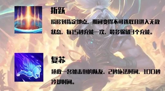 LOL奥德赛模式 奥德赛亚索皮肤帅到炸裂
