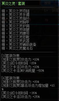 DNF黑暗君主换装,起源版本后鬼泣换装详解