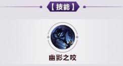 王者荣耀司马懿怎么玩 大神司马懿出装铭文