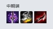 LOLS9德玛西亚之翼出装 上单奎因怎么出装