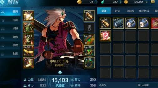 DNF手游什么时候出 DNF手游评测