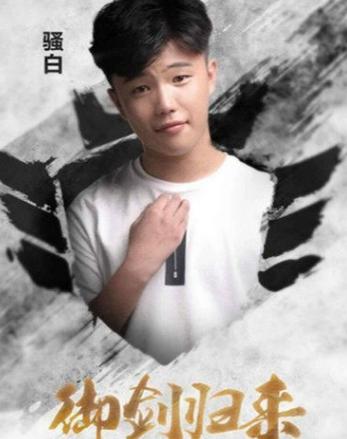 骚白个人资料 主播陈旺个人简介