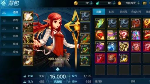DNF手游什么时候出 DNF手游评测