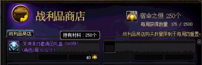 DNF减负什么时候更新,减负版本来啦