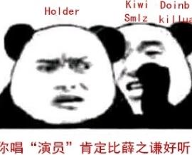 JDG 3-0 RW     Holder贾克斯一站封皇