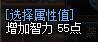 DNF天帝时装属性选择,以及徽章选择