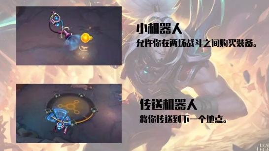 LOL奥德赛模式 奥德赛亚索皮肤帅到炸裂