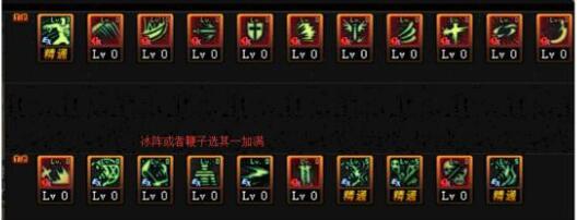 DNF黑暗君主90刷图加点,及鬼泣常见加点问题详解