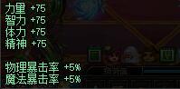 DNF鬼泣附魔,百分比改版后黑暗君主附魔详解