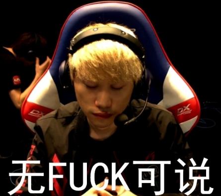 JDG 3-0 RW     Holder贾克斯一站封皇