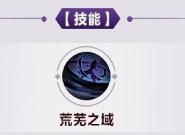 王者荣耀司马懿怎么玩 大神司马懿出装铭文