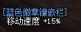 DNF鬼泣时装属性,以及徽章属性选择详解
