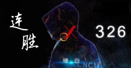 骚白个人资料 主播陈旺个人简介