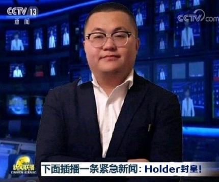JDG 3-0 RW     Holder贾克斯一站封皇