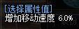DNF鬼泣时装属性,以及徽章属性选择详解