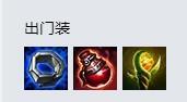 LOLS9黑默丁格出装 大发明家上单怎么出装