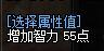 DNF鬼泣时装属性,以及徽章属性选择详解