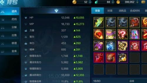 DNF手游什么时候出 DNF手游评测