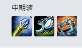 LOLS9猩红收割者出装 吸血鬼上单怎么出装