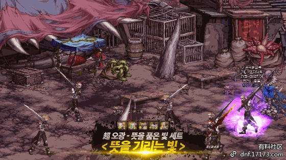 DNF韩服95ss属性,超时空ss属性特效酷炫超越自制史诗！