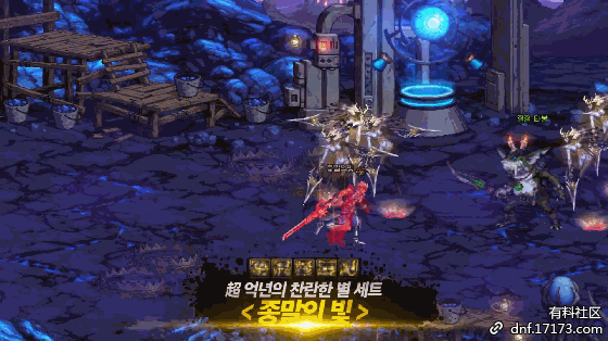 DNF韩服95ss属性,超时空ss属性特效酷炫超越自制史诗！