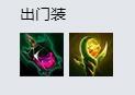 LOLS9海洋之灾无敌出装 上单船长怎么出装