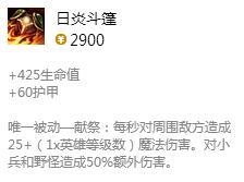 LOLS9虚空恐惧出装 大虫子上单怎么出装