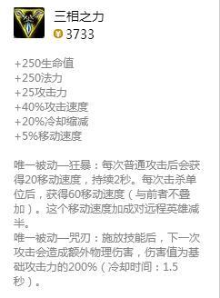 LOL8.18版本贾克斯出装 武器上单怎么出装