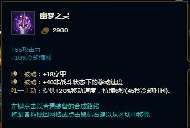 LOL8.18版本放逐之刃出装 锐雯上单应该怎么出装