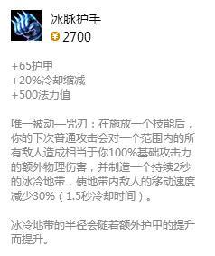 LOLS9沙漠死神出装 狗头上单怎么出装
