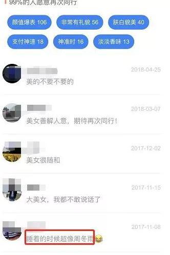 滴滴司机出车考试 滴滴发生事故的原罪