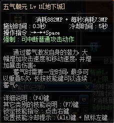 DNF剑豪换装,剑帝换装问题详解及换装装备盘点
