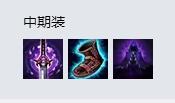 LOL8.18版本放逐之刃出装 锐雯上单应该怎么出装
