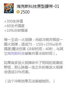 LOLS9猩红收割者出装 吸血鬼上单怎么出装