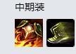 LOLS9虚空恐惧出装 大虫子上单怎么出装