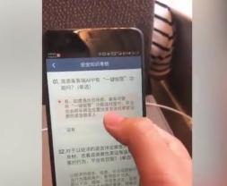 滴滴司机出车考试 滴滴发生事故的原罪