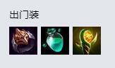 LOLS9炼金术士出装 辛吉德上单应该怎么出装