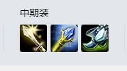 LOLS9迅捷斥候出装 提莫上单怎么出装