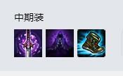 LOL8.18版本影流之主出装 劫中单怎么出装