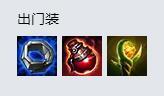 LOLS9阿兹尔中单出装 沙皇中单怎么出装