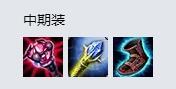 LOLS9机械先驱出装 中单维克托怎么出装