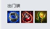 LOL8.18版本暮光星灵出装 中单佐伊怎么出装