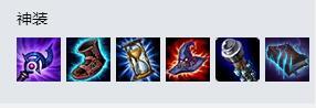 LOL8.18爆破鬼才出装 炸弹人中单怎么出装