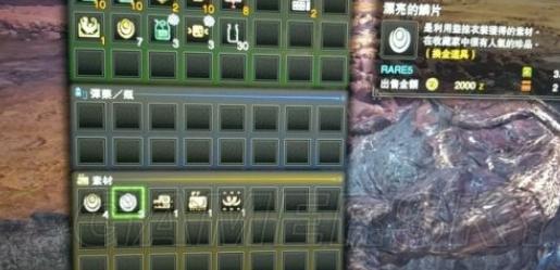 《怪物猎人 世界》快速赚钱比搬运人物还快方法 