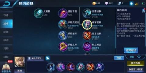 王者荣耀嬴政变态玩法攻略 嬴政如何玩好